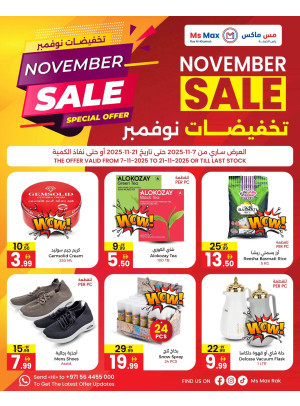 November Sale - Ras Al Khaimah