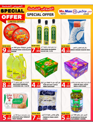 Special Deals - Ajman