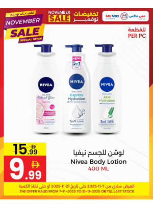 November Sale - Ras Al Khaimah