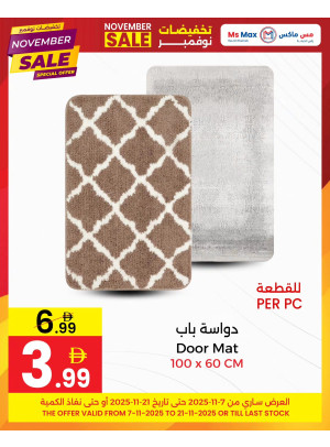 November Discount - Ras Al Khaimah