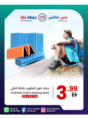 Foldable Foam Seating Mats - Ras Al Khaimah