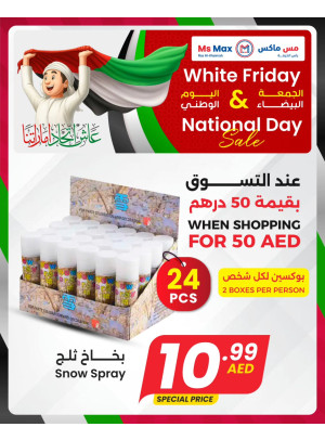 White Friday - Ras Al Khaimah