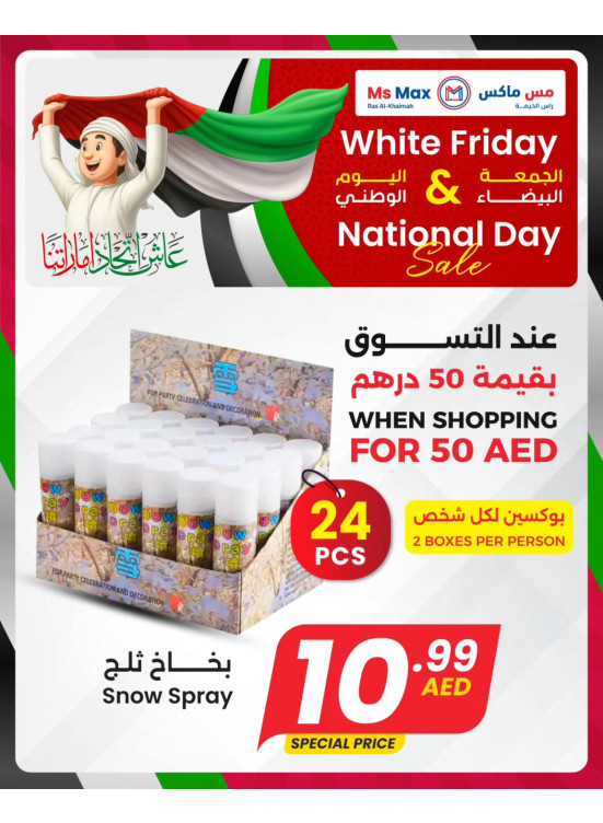 White Friday - Ras Al Khaimah
