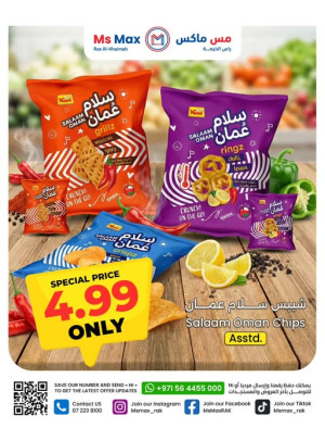 Big Sale - Ras Al Khaimah