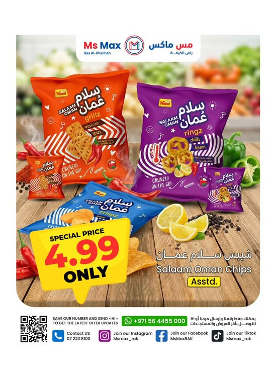 Big Sale - Ras Al Khaimah