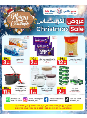 Christmas Sale - Ras Al Khaimah