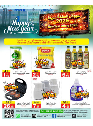 Happy New Year Sale - Ras Al Khaimah