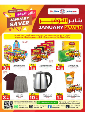 January Saver - Ras Al Khaimah