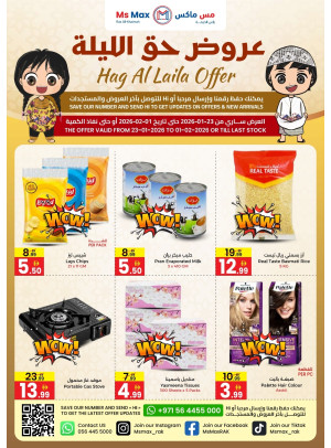 Hag Al Laila Offers - Ras Al Khaimah