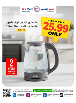 Special Prices - Ras Al Khaimah