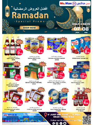 Ramadan Deals - Ajman