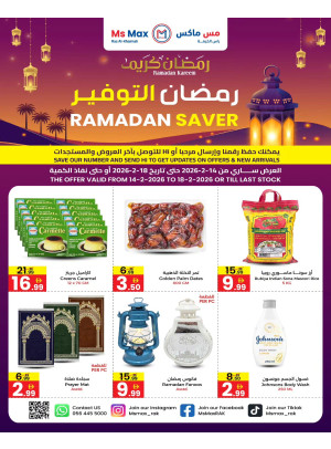 Ramadan Savers - Ras Al Khaimah