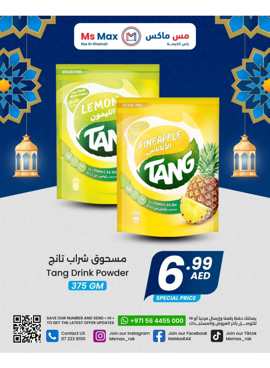 Mega Offers - Ras Al Khaimah