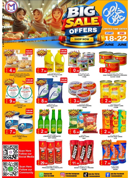 Big Sale Offers - Ajman