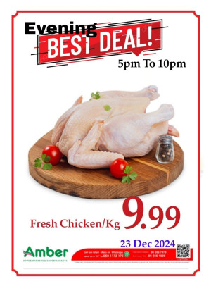 عروض المساء