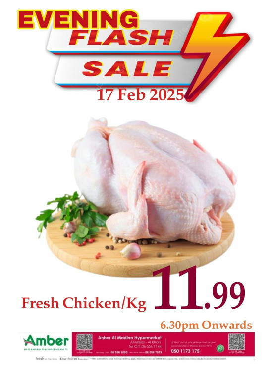 Evening Deals - Al Khan