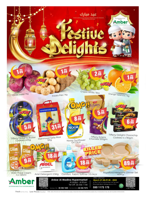 Festive Delights - Al Khan