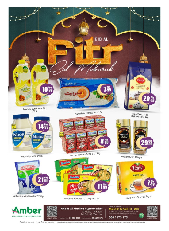 Eid Al-Fitr - Al Khan