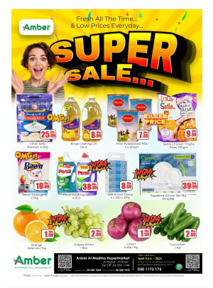 Super Deals - Al Khan