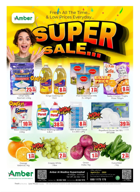 Super Deals - Al Khan