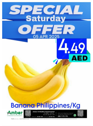 Saturday Offers - Al Khan