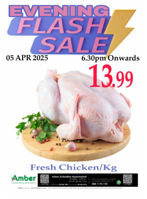 Evening Deals - Al Khan