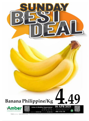 Sunday Deal - Al Khan