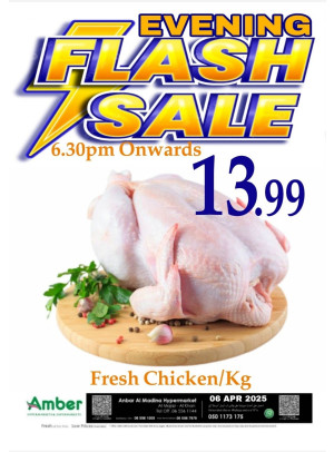 Evening Deals - Al Khan