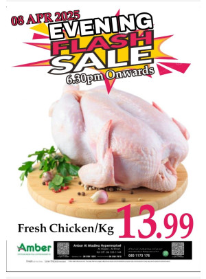 Evening Deals - Al Khan