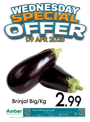 Wednesday Special Offer - Al Khan