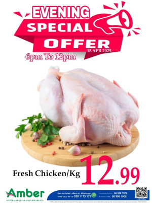 Evening Deals - Al Khan