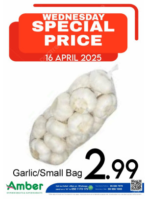 Wednesday Special Offers - Al Khan