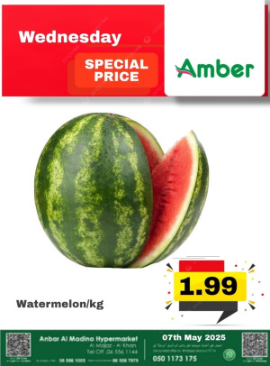 Wednesday Deals