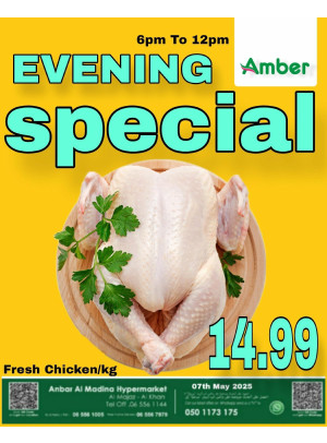 Evening Deals - Al Khan