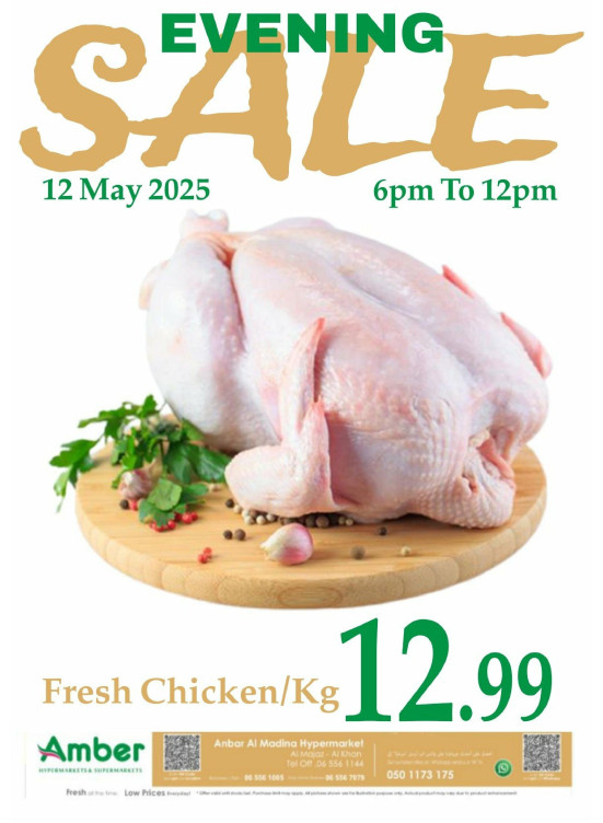 Evening Deals - Al Khan