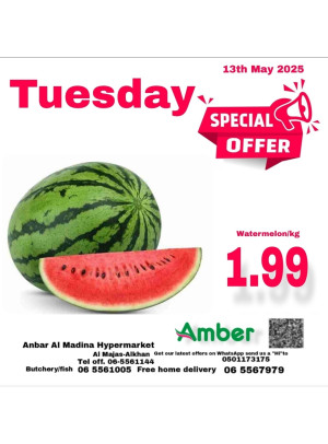 Tuesday Special Offers - Al Khan