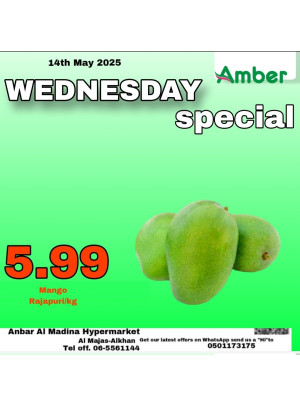 Wednesday Deals