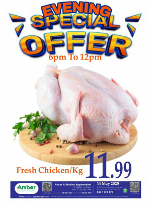Evening Deals - Al Khan