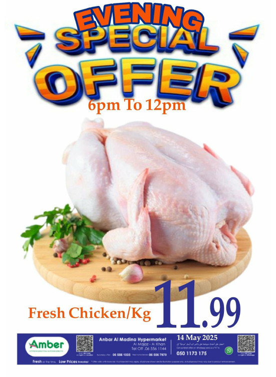Evening Deals - Al Khan