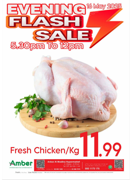 Evening Deals - Al Khan