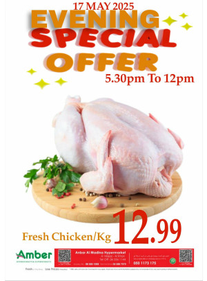 Evening Deals - Al Khan