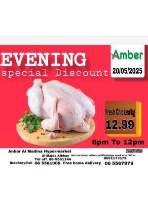 Evening Deals - Al Khan