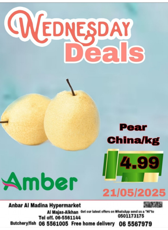 Wednesday Deals