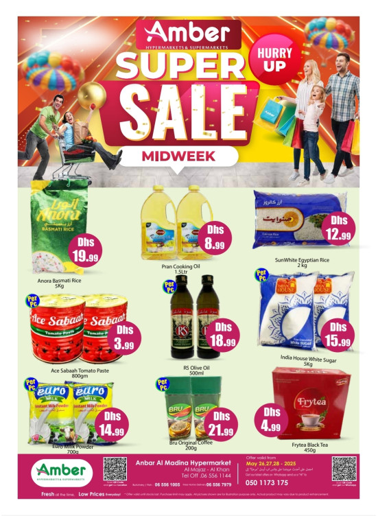 Midweek Super Sale - Al Khan