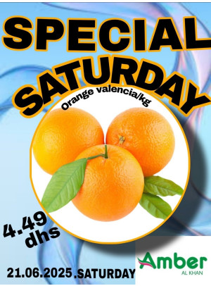 عروض السبت - الخان