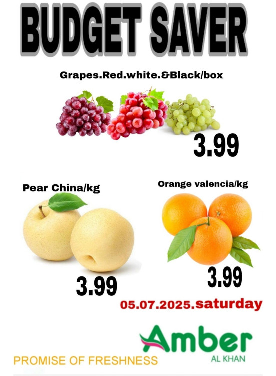 عروض السبت - الخان