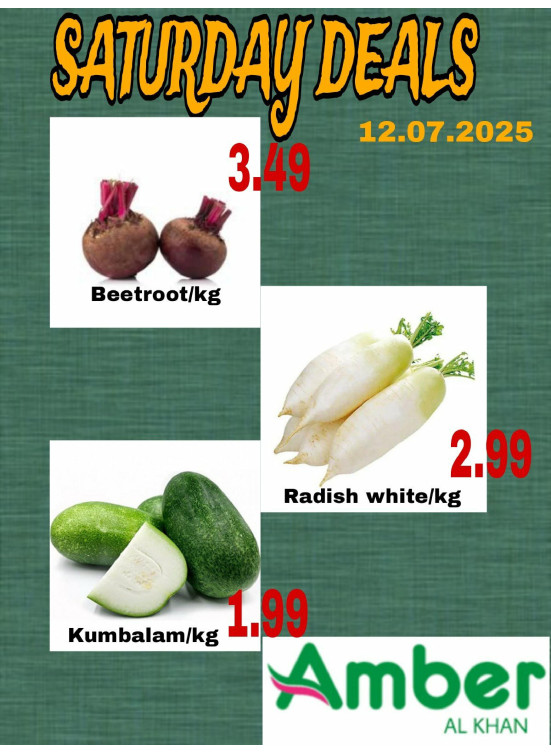 عروض السبت - الخان