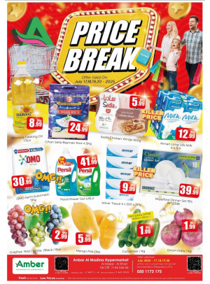 Prices Break Deals - Al Khan