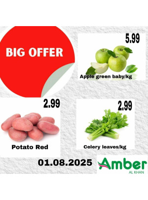 Friday Offers - Al Khan