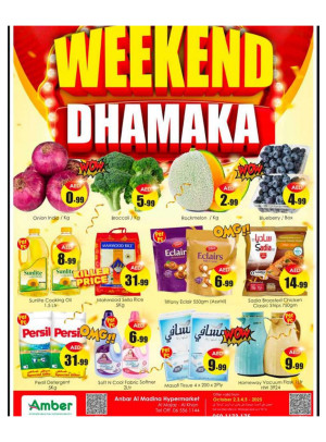 Weekend Deals - Al Khan
